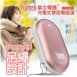 富士電通充電式雙面電暖蛋FTH-EW01 暖手寶 BSMI認證