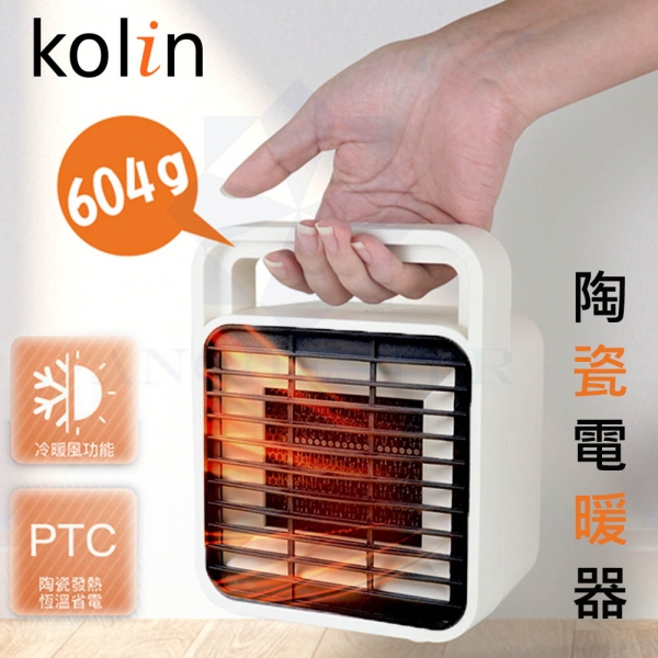 KOLIN歌林 陶瓷電暖器 KFH-SD2008